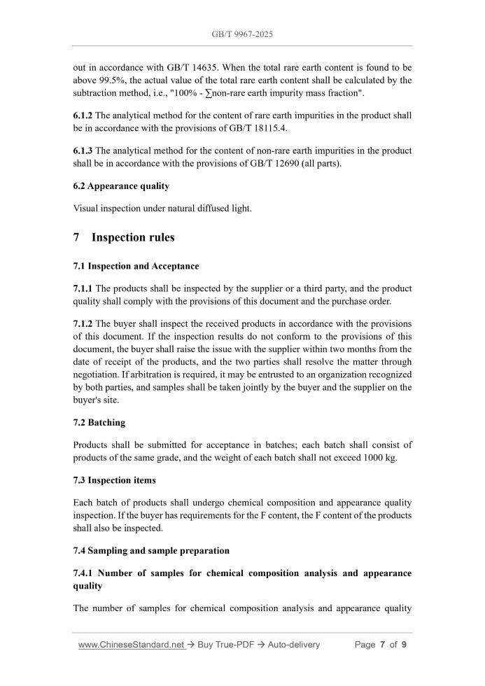 GB/T 9967-2025 Page 5