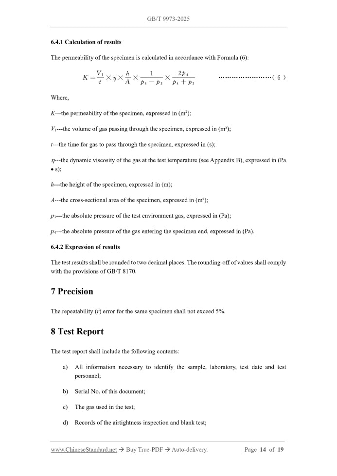 GB/T 9973-2025 Page 8