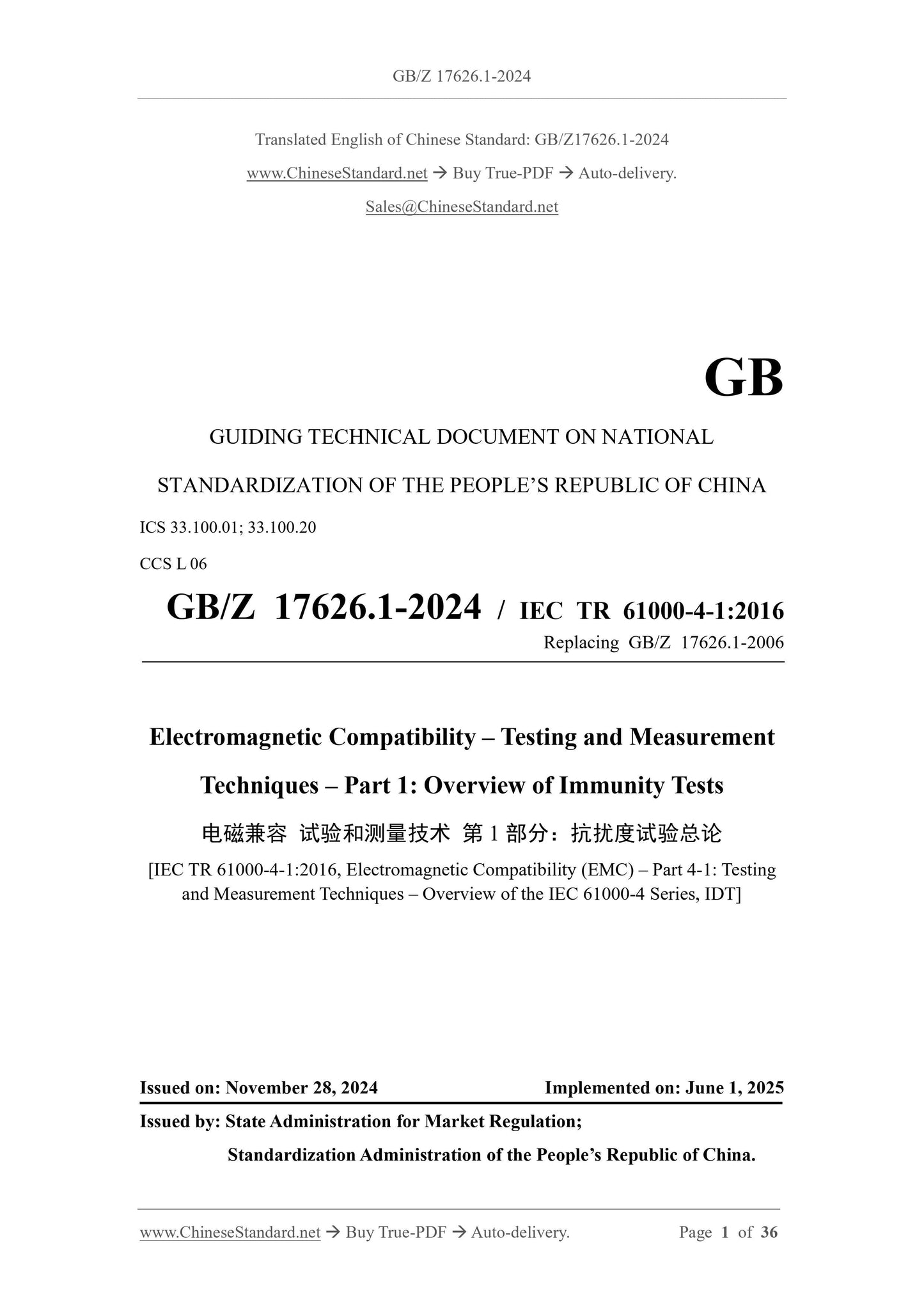 GB/Z 17626.1-2024 Page 1