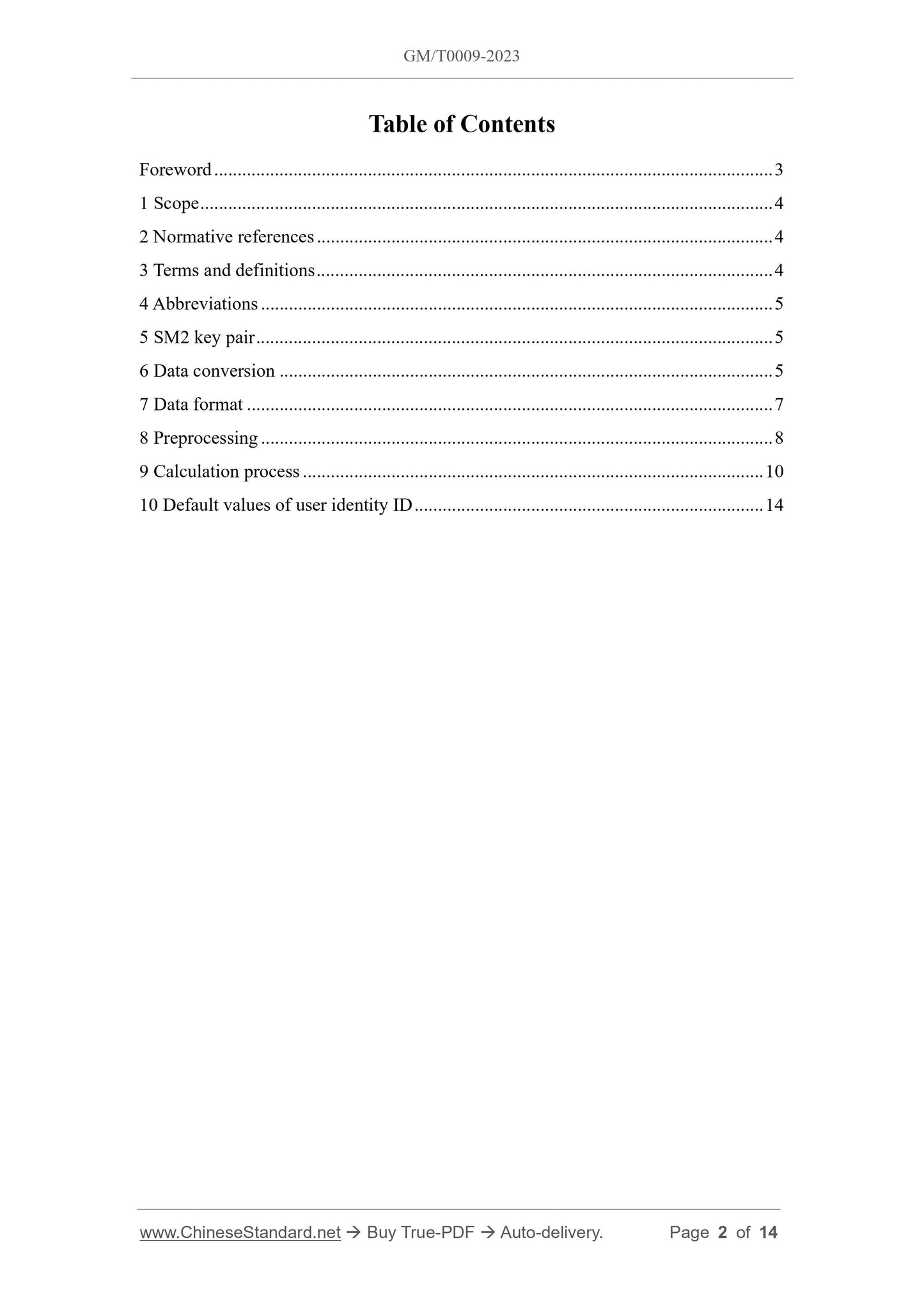 GM/T 0009-2023 Page 2
