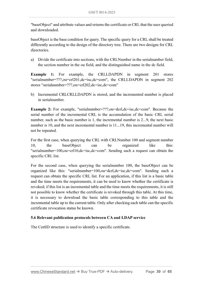 GM/T 0014-2023 Page 5