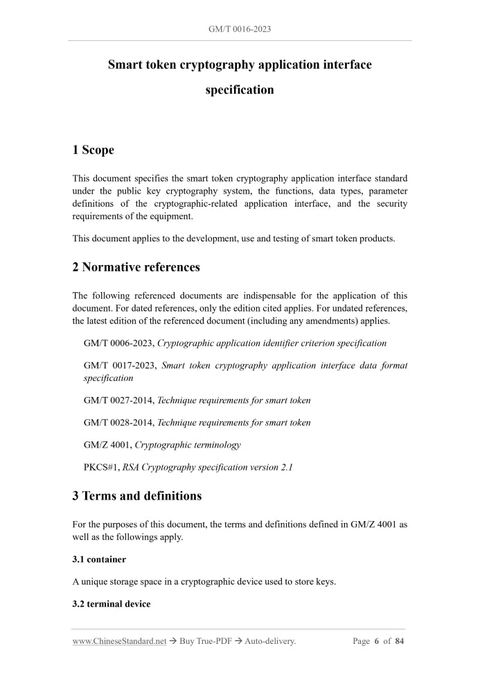 GM/T 0016-2023 Page 4