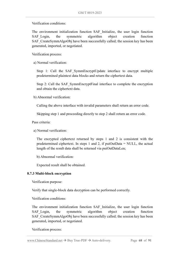 GM/T 0019-2023 Page 11