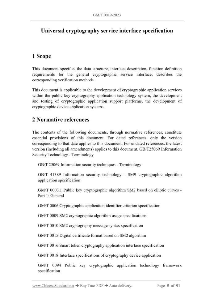 GM/T 0019-2023 Page 3