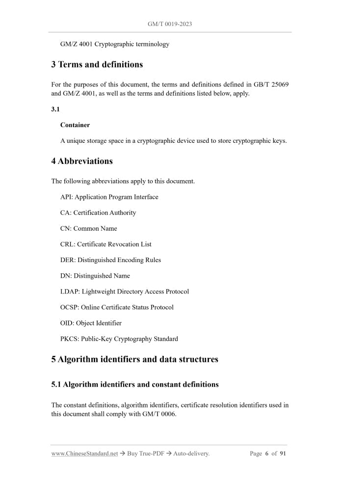 GM/T 0019-2023 Page 4