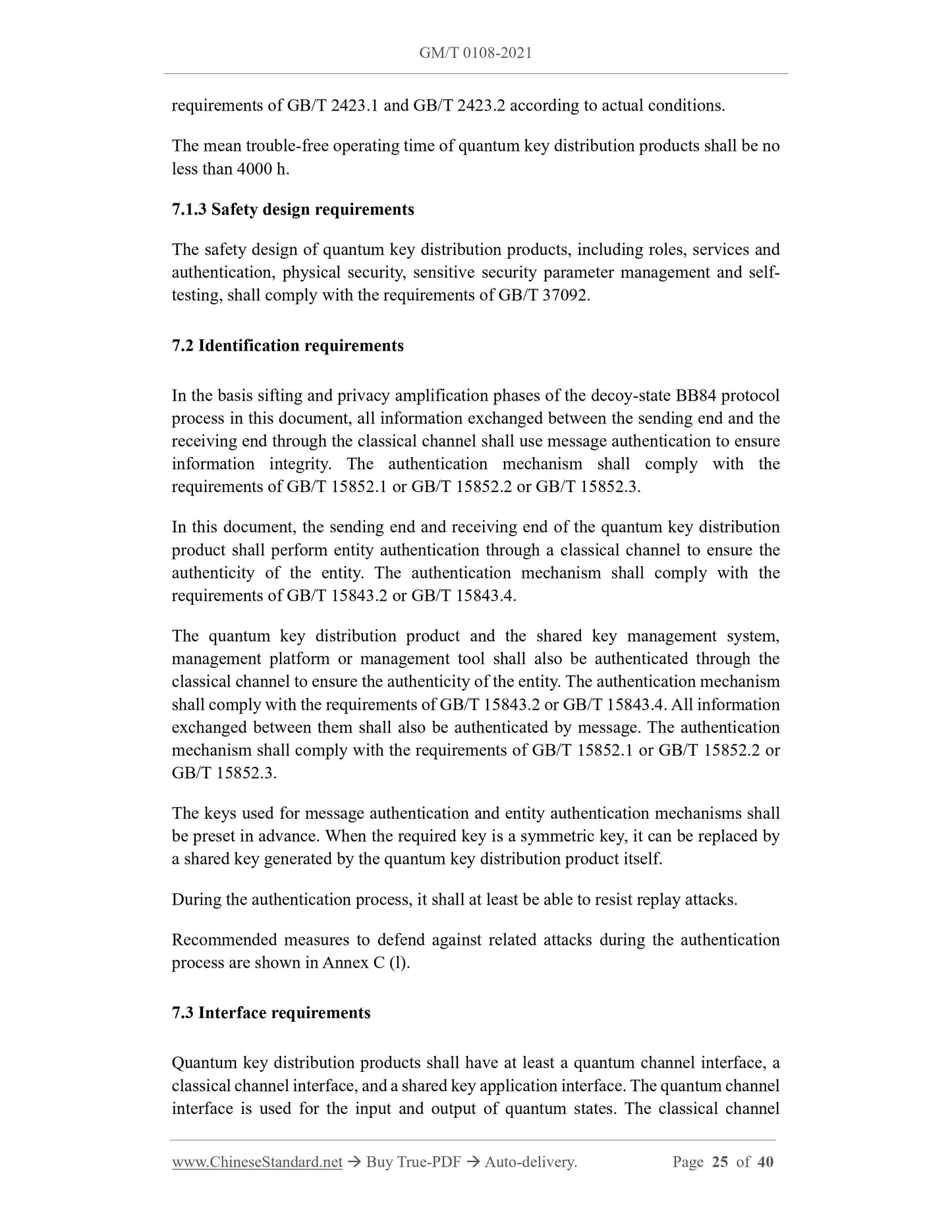 GM/T 0108-2021 Page 10