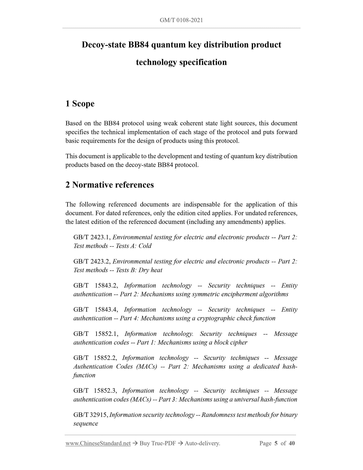GM/T 0108-2021 Page 3