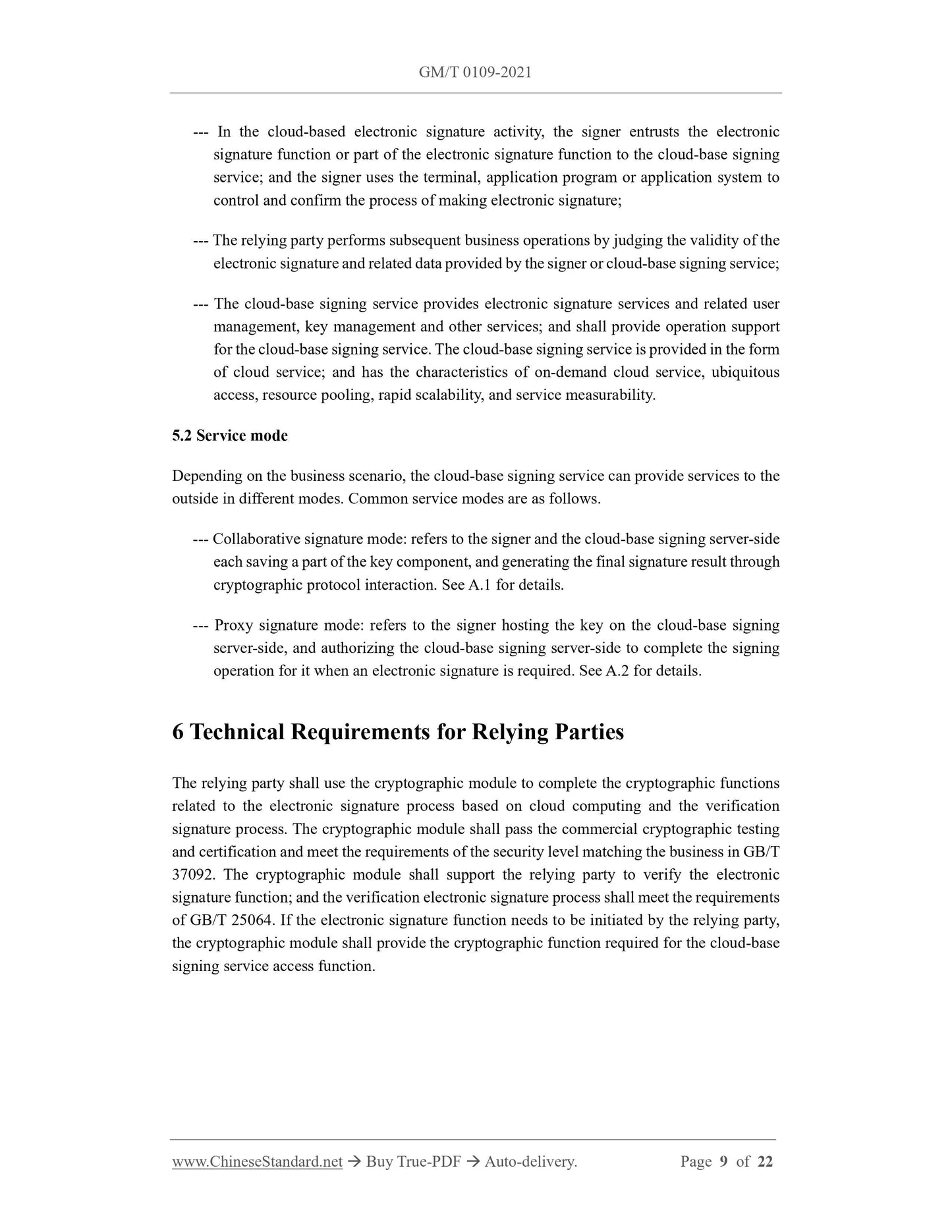 GM/T 0109-2021 Page 4