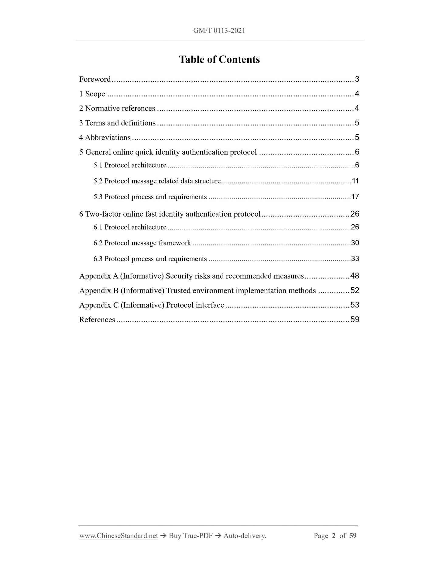 GM/T 0113-2021 Page 2