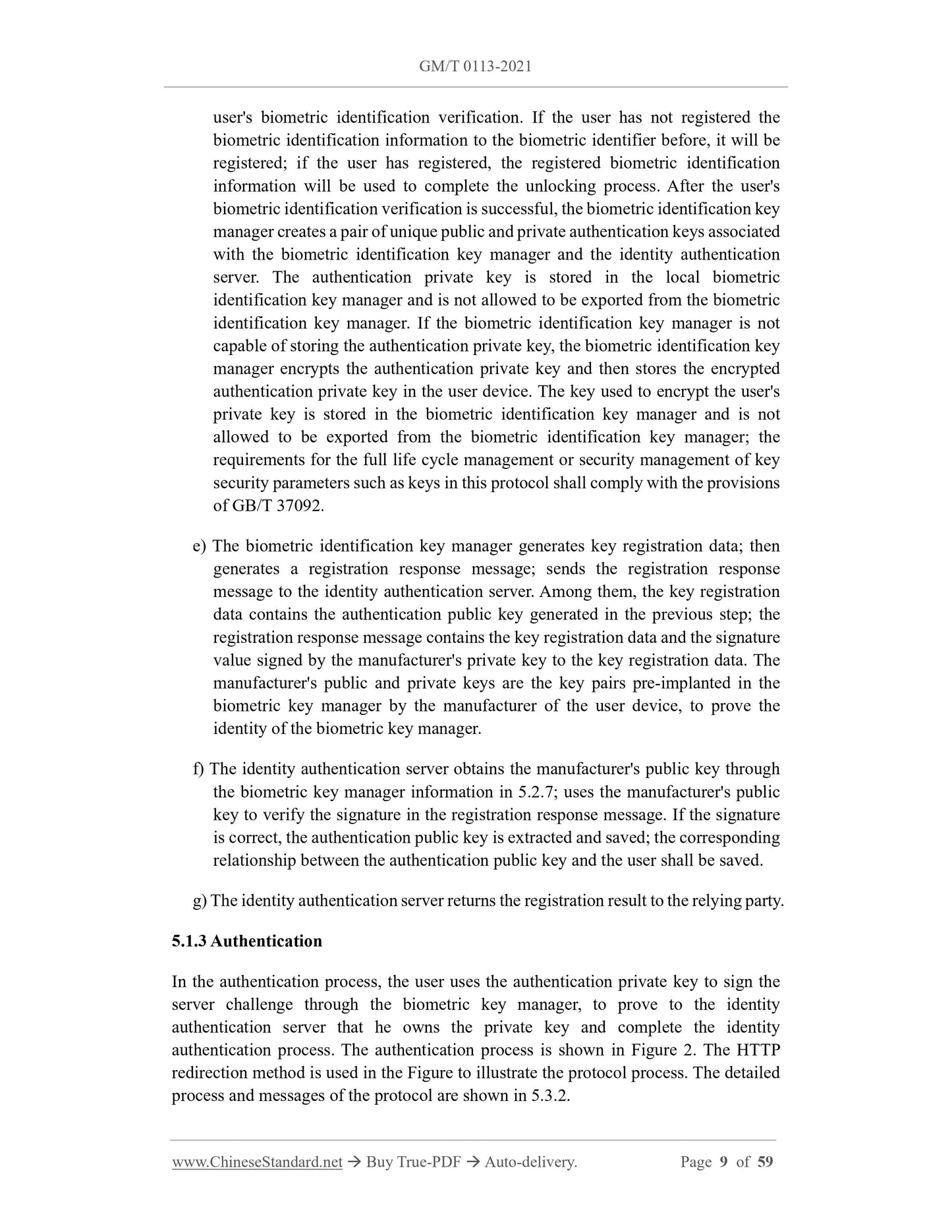 GM/T 0113-2021 Page 4