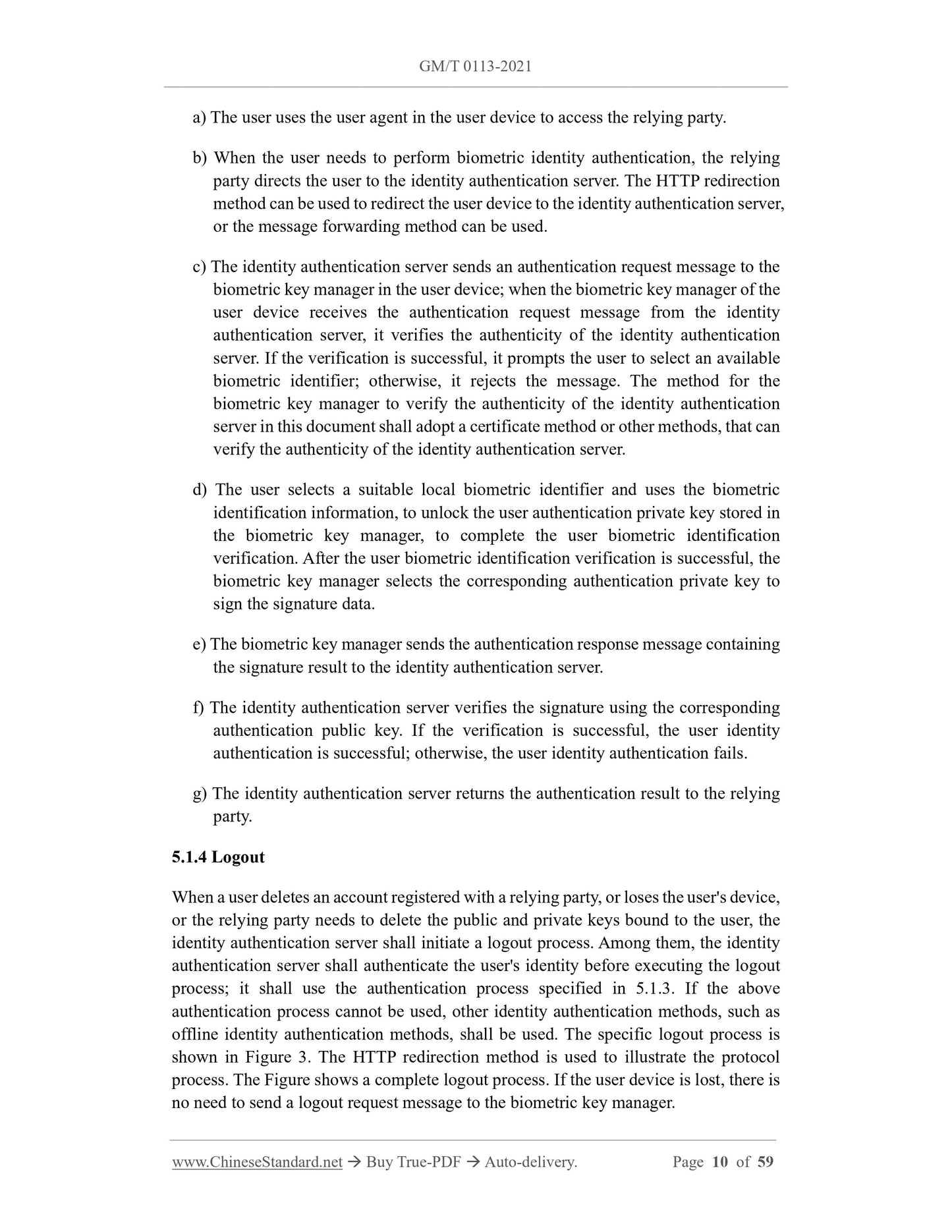 GM/T 0113-2021 Page 5