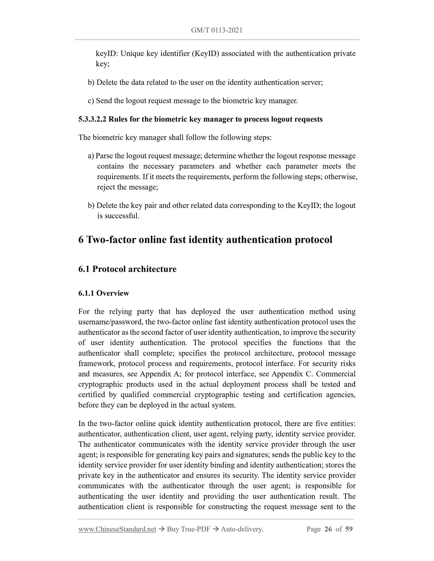 GM/T 0113-2021 Page 6