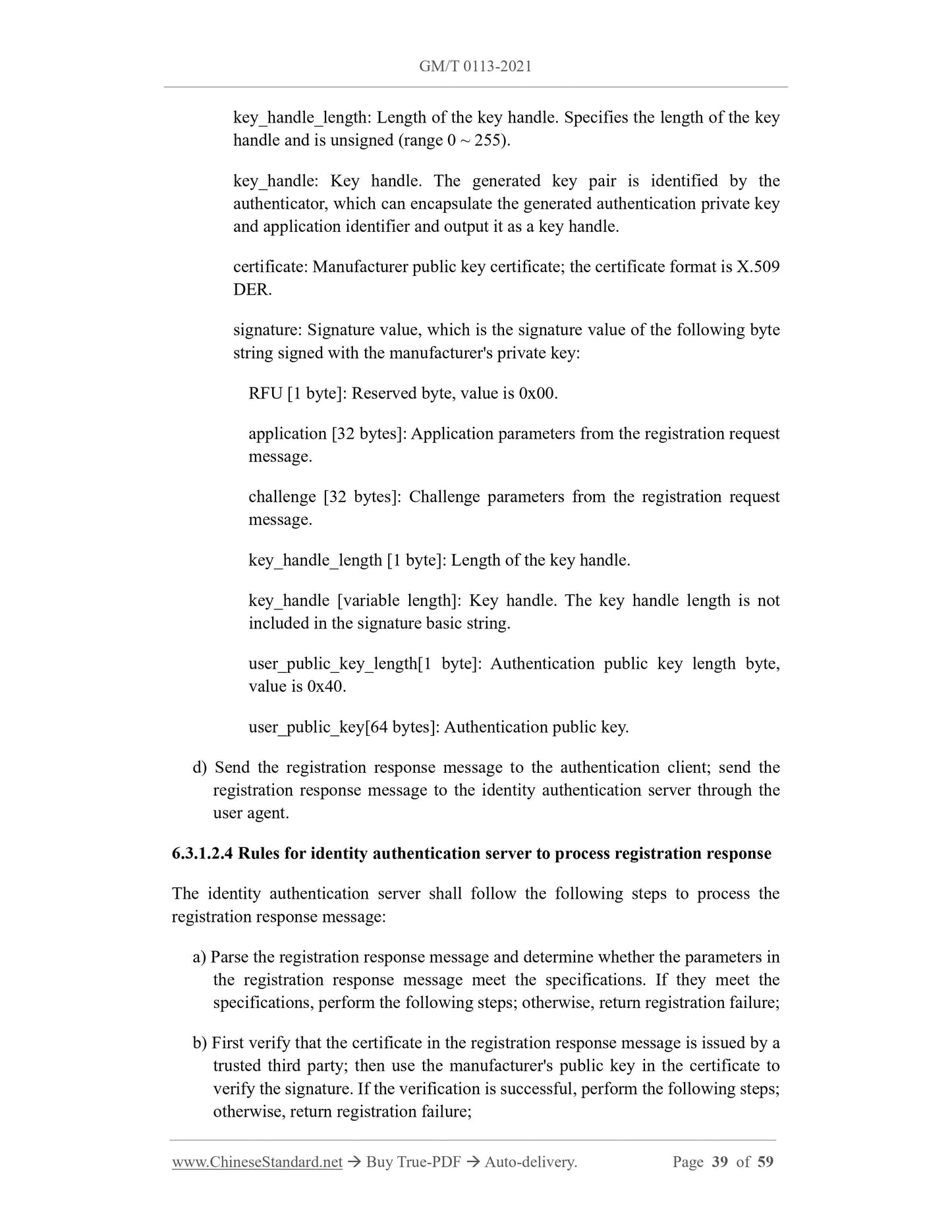 GM/T 0113-2021 Page 8