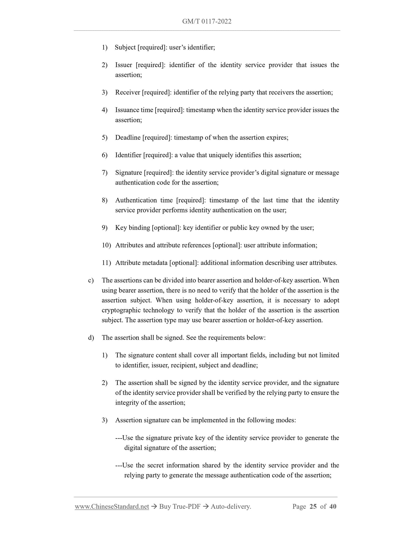 GM/T 0117-2022 Page 12