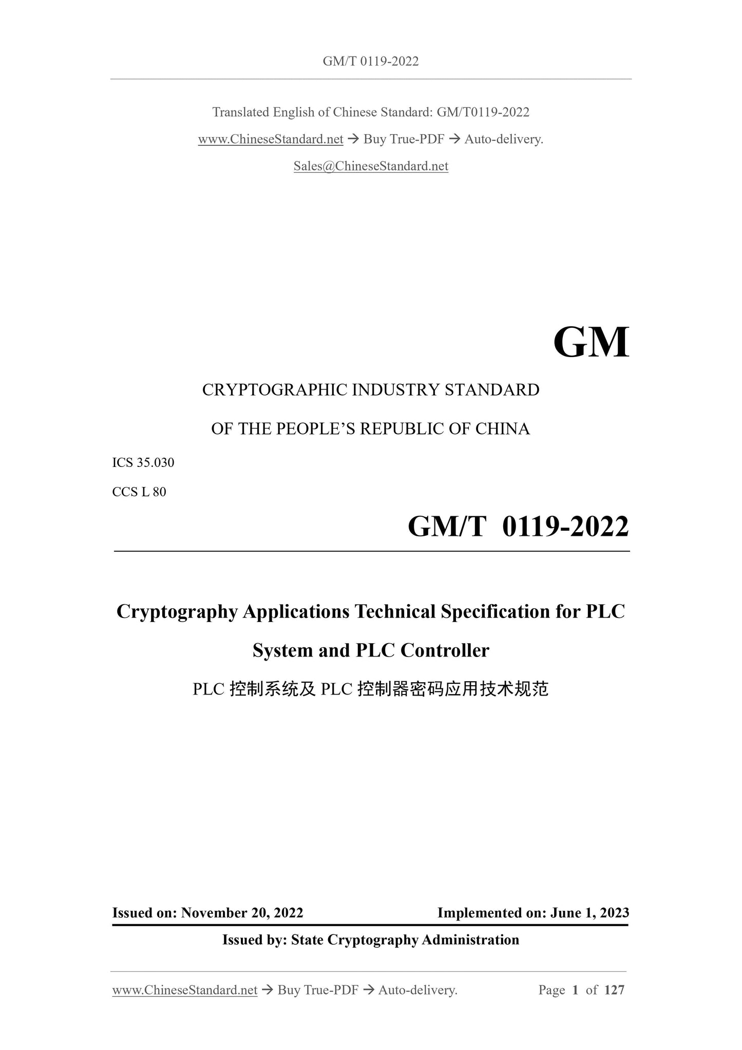 GM/T 0119-2022 Page 1