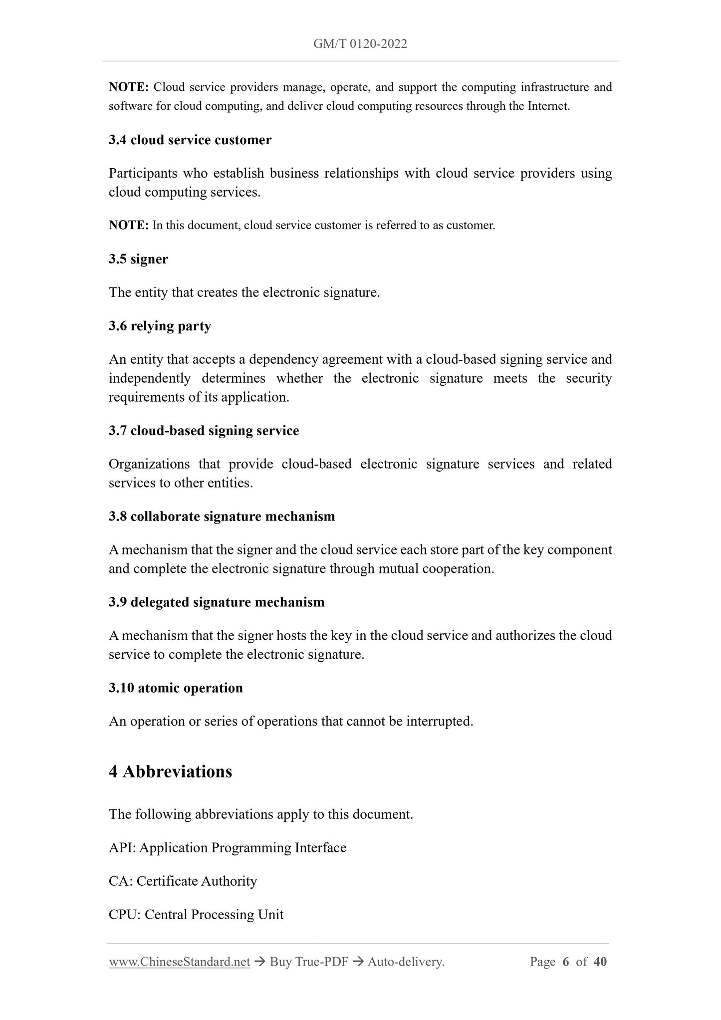 GM/T 0120-2022 Page 5