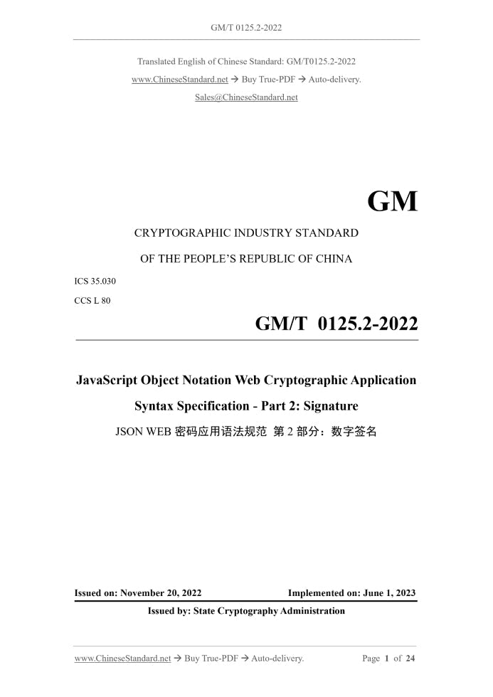 GM/T 0125.2-2022 Page 1