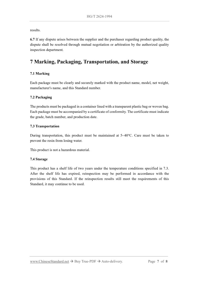 HG/T 2624-1994 Page 5