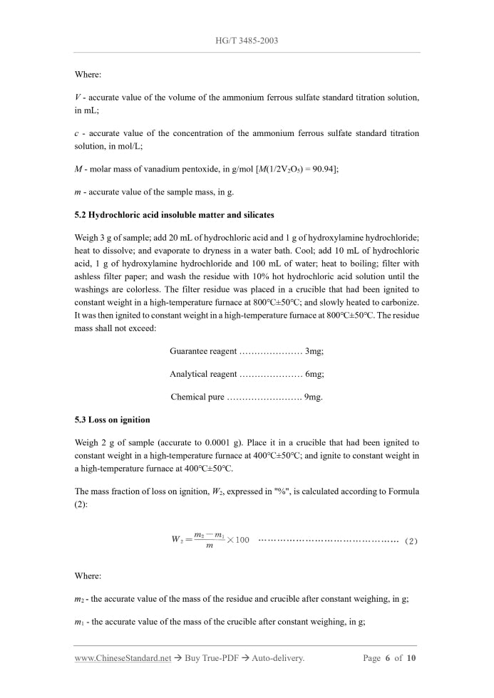 HG/T 3485-2003 Page 6
