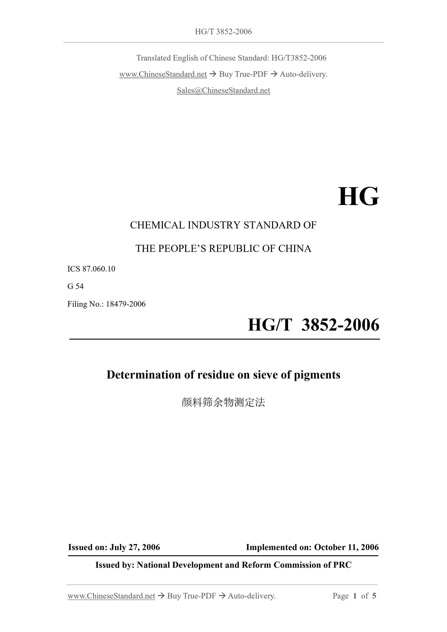 HG/T 3852-2006 Page 1