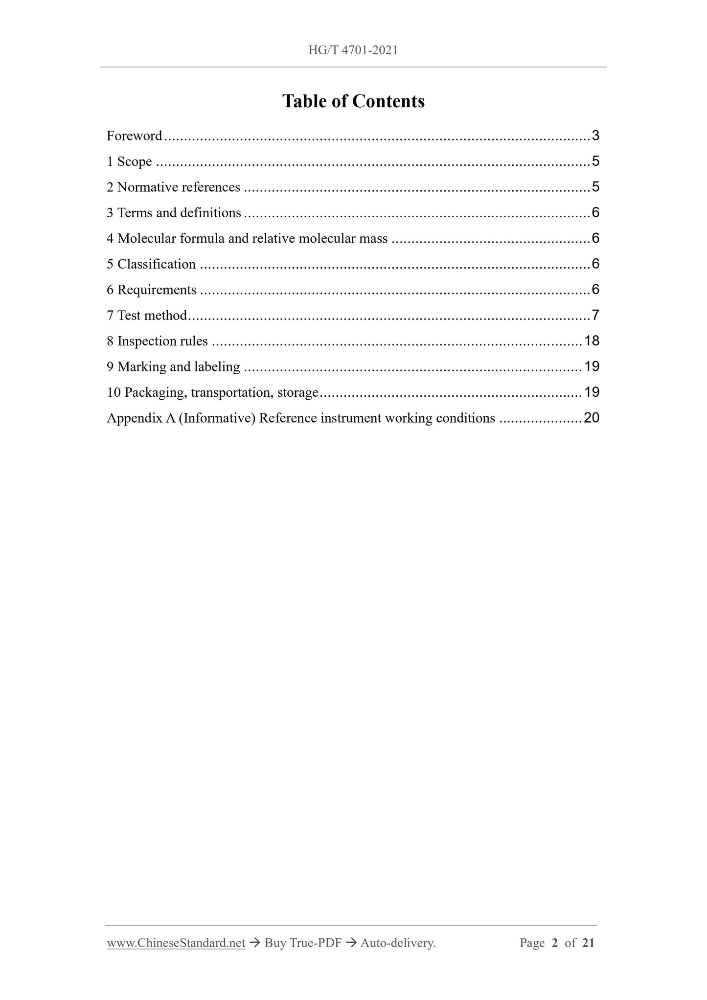 HG/T 4701-2021 Page 2