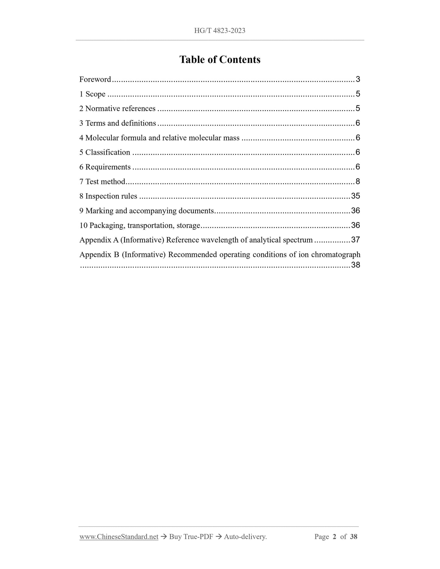 HG/T 4823-2023 Page 2