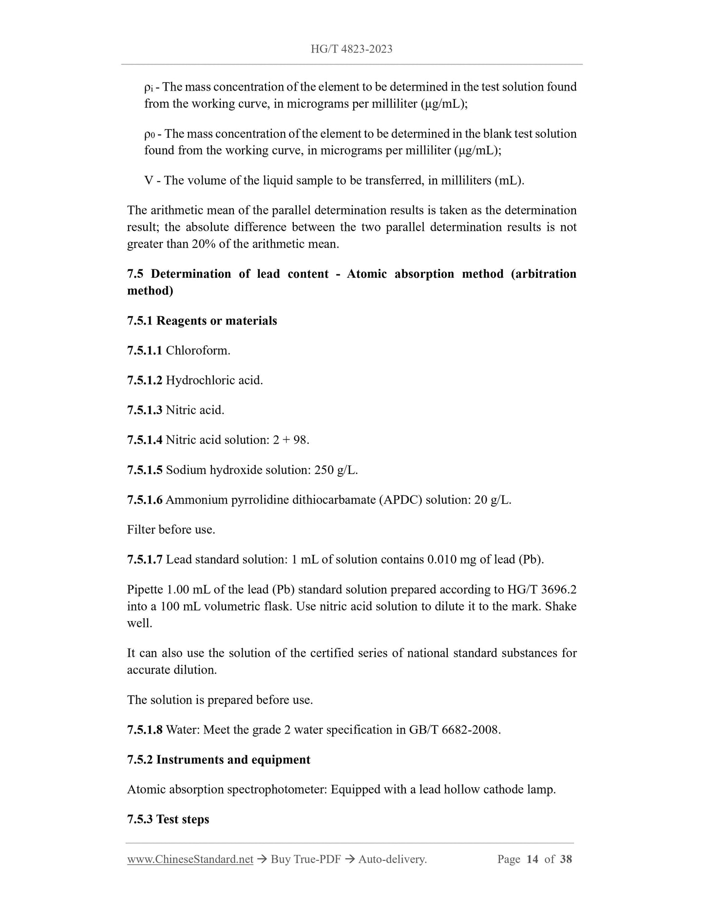 HG/T 4823-2023 Page 5