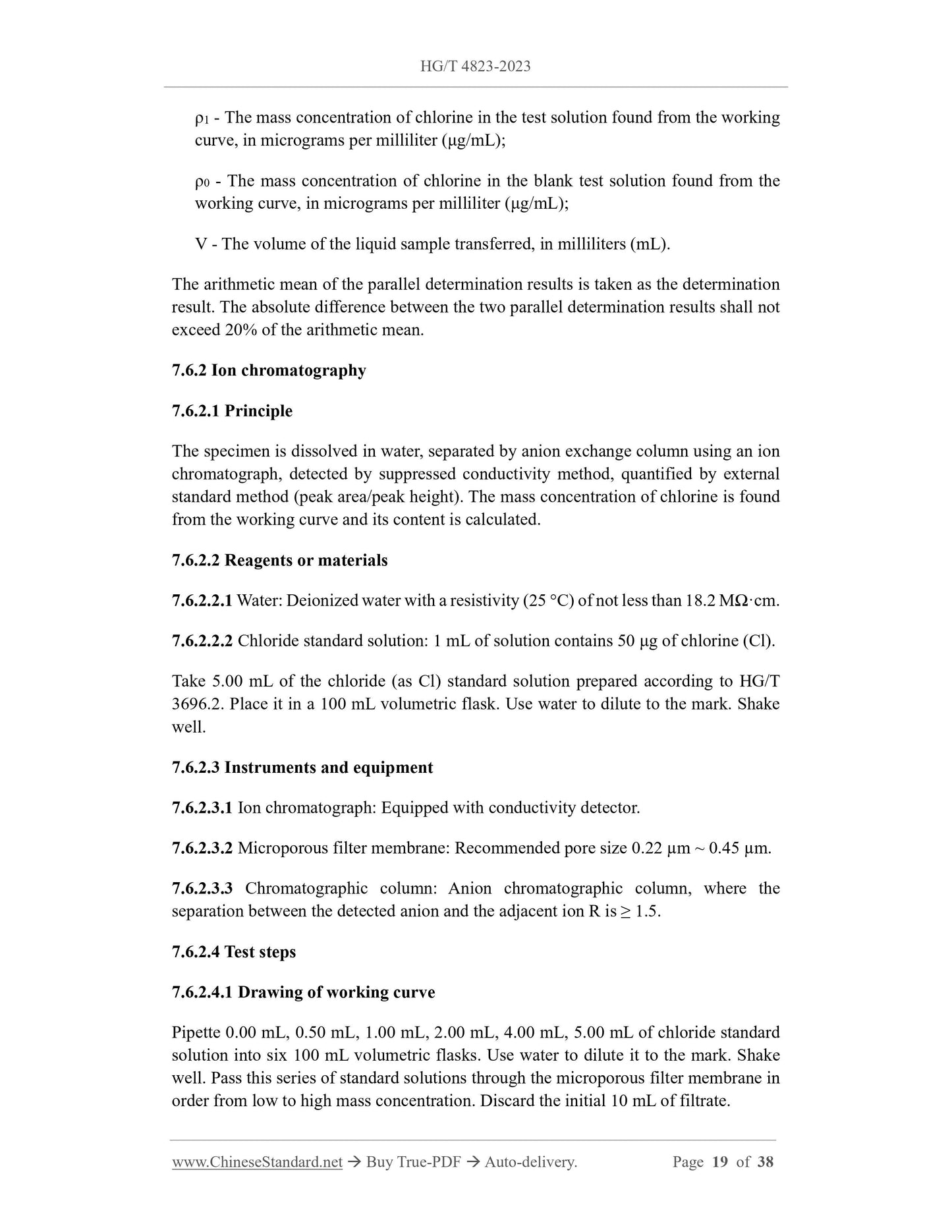 HG/T 4823-2023 Page 7