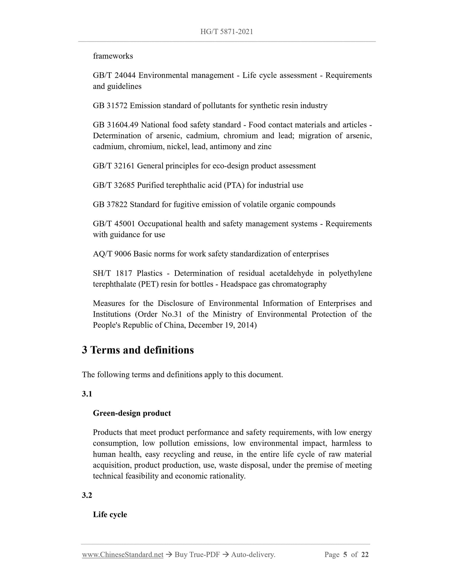HG/T 5871-2021 Page 4