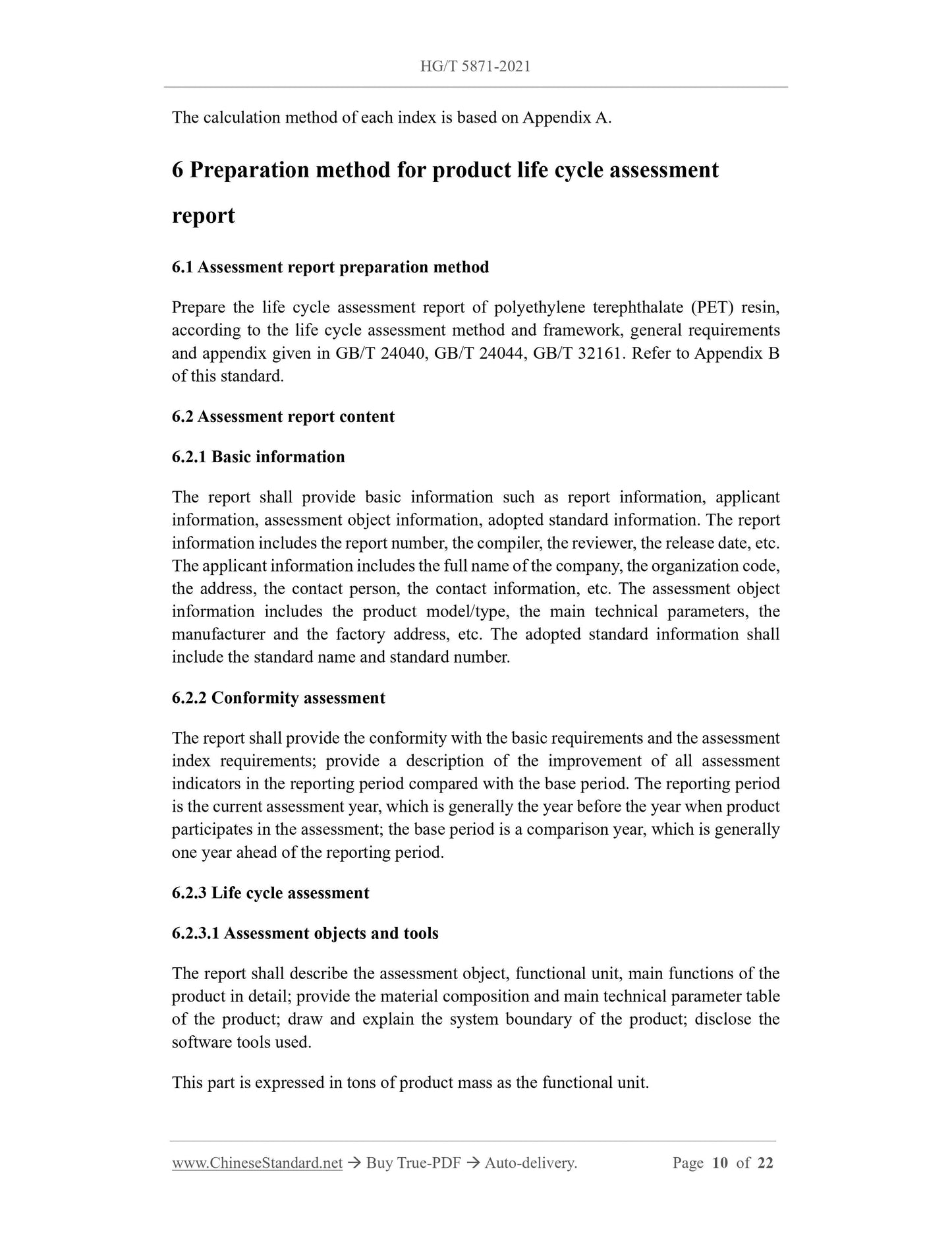 HG/T 5871-2021 Page 7