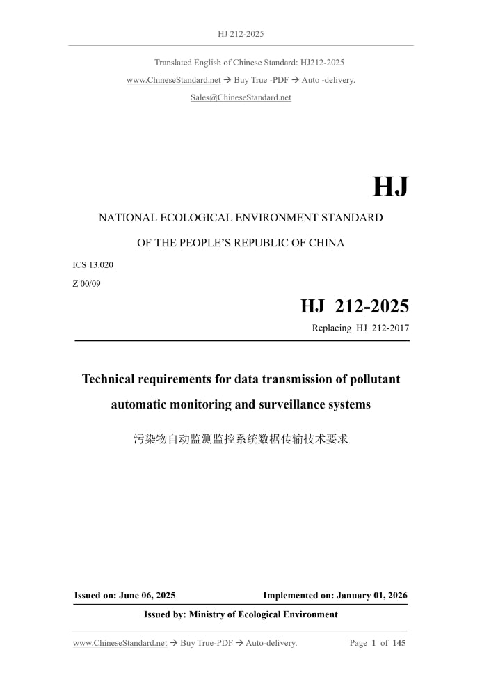 HJ 212-2025 Page 1
