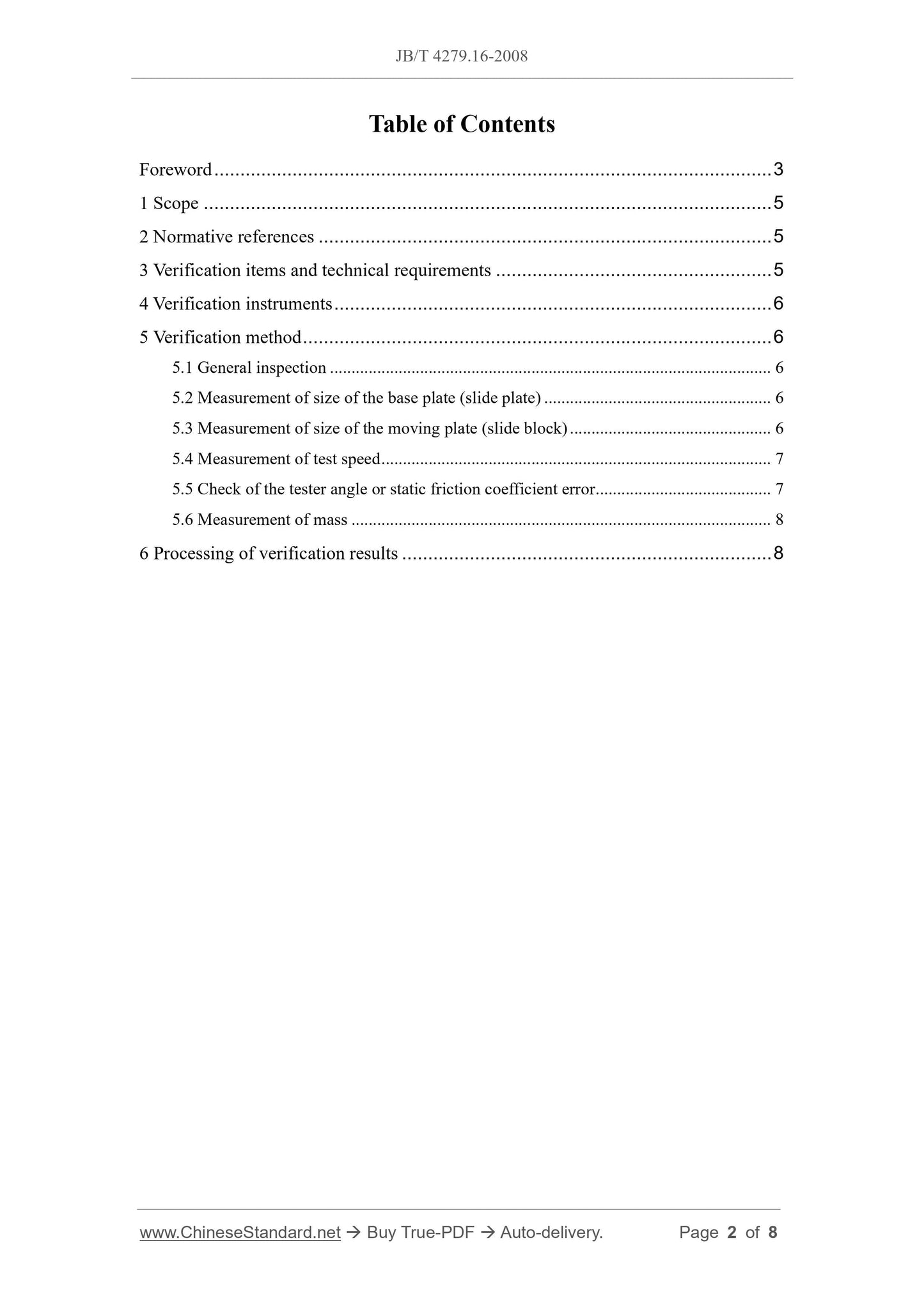 JB/T 4279.16-2008 Page 2