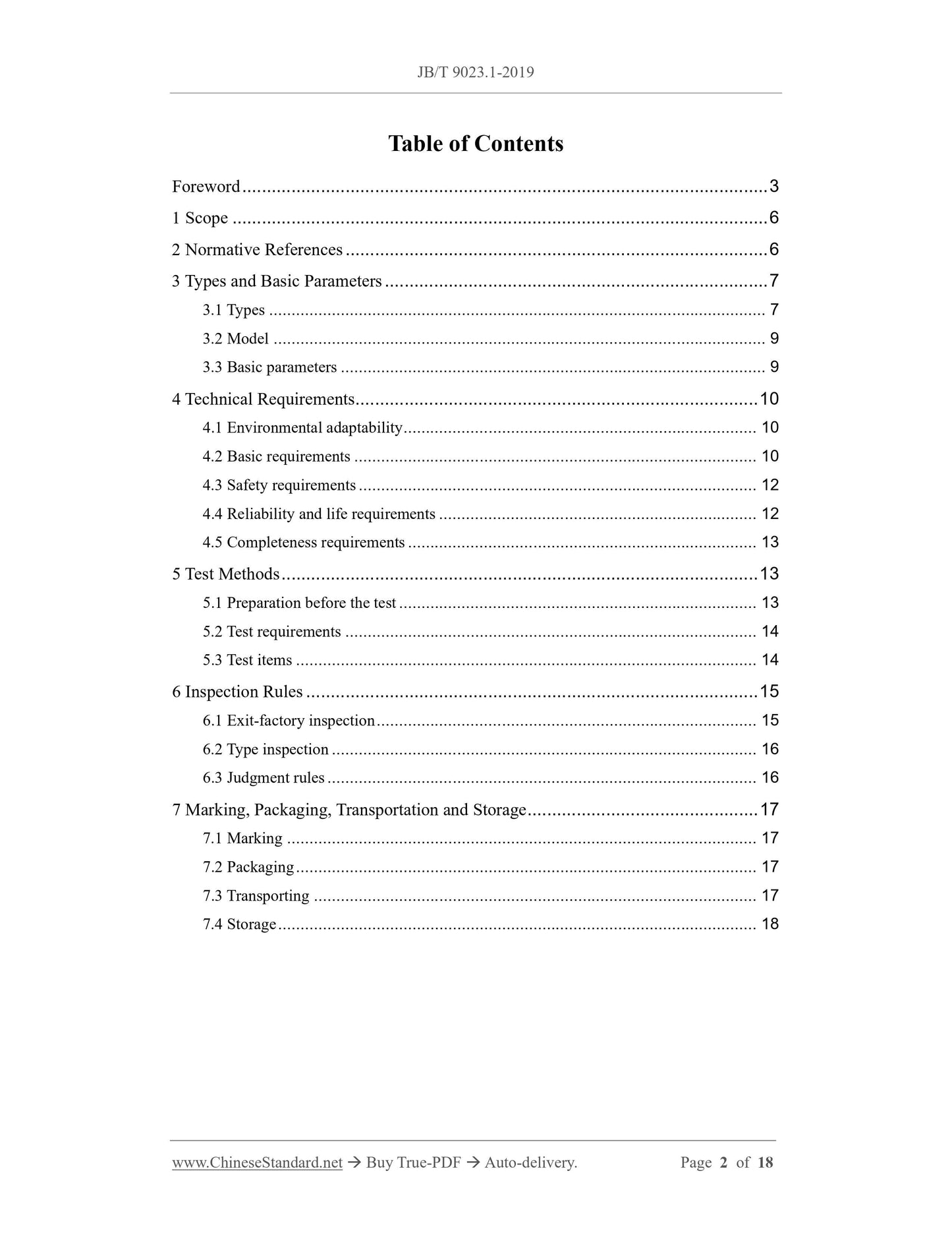 JB/T 9023.1-2019 Page 2