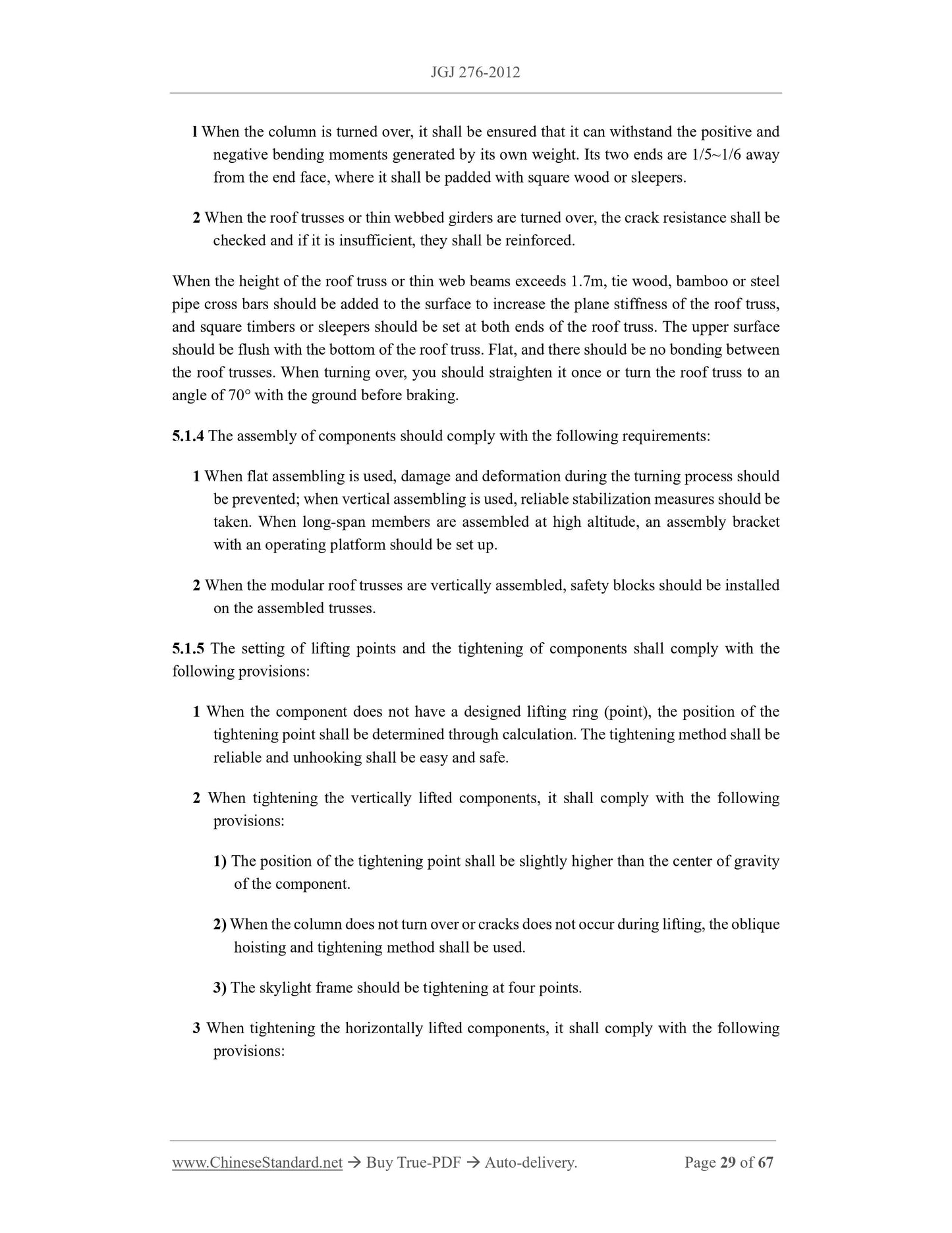 JGJ 276-2012 Page 12