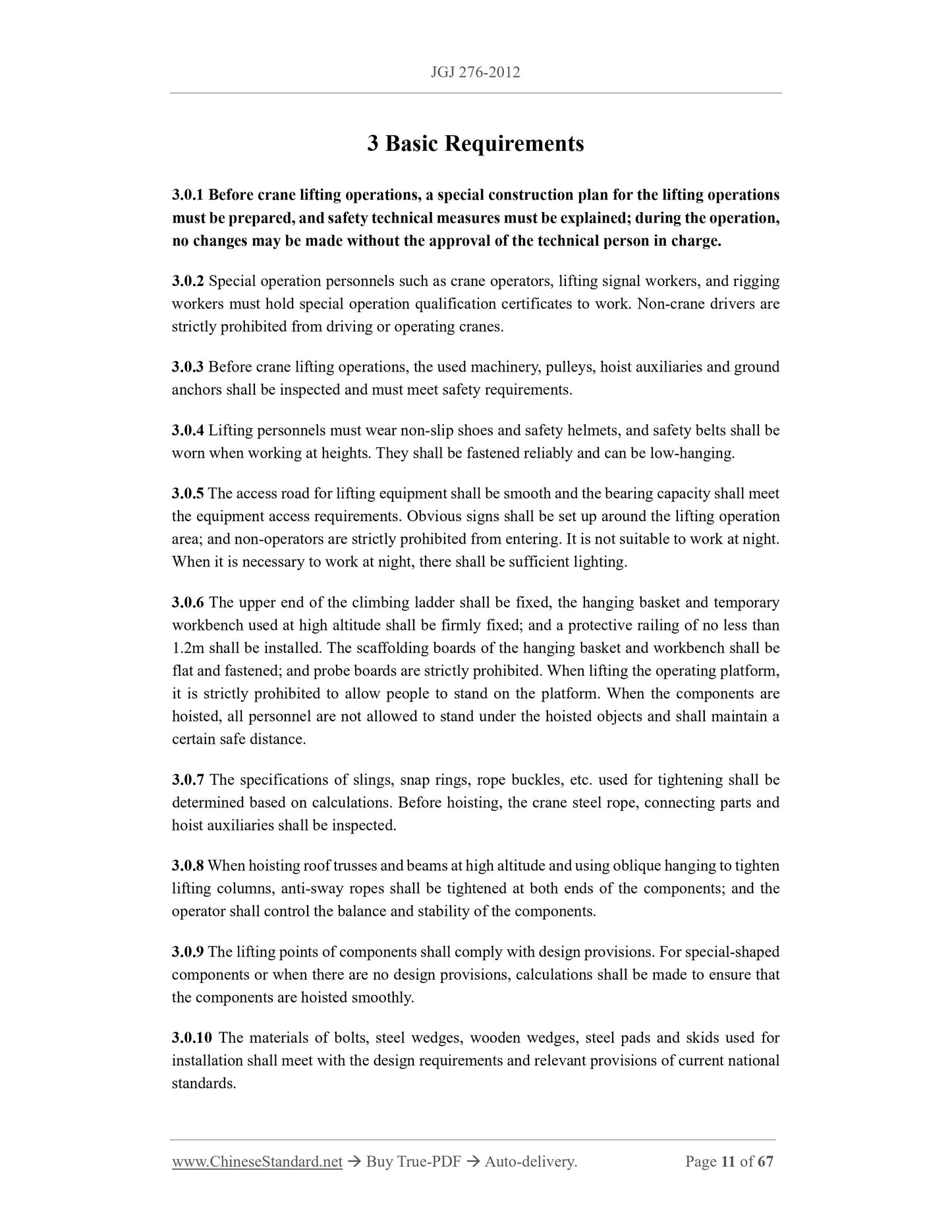 JGJ 276-2012 Page 5