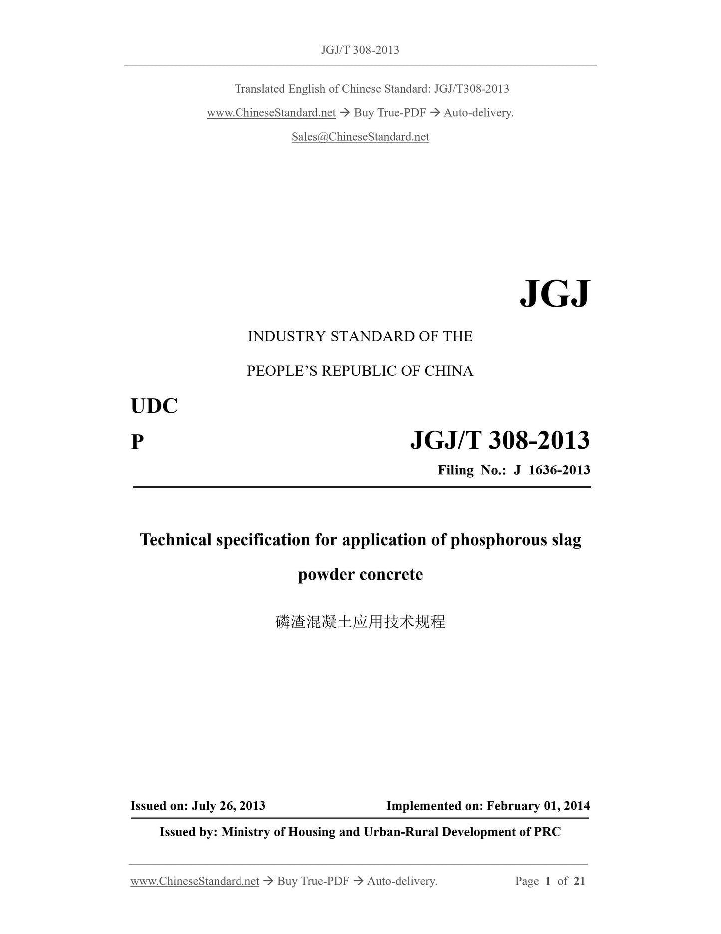 JGJ/T 308-2013 Page 1