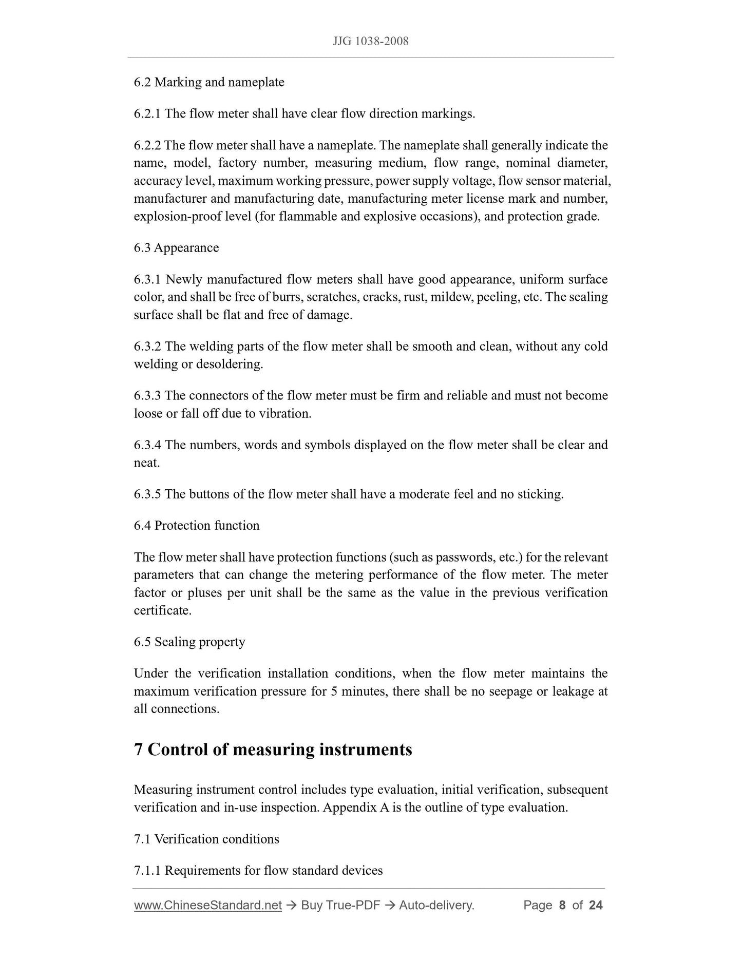 JJG 1038-2008 Page 4