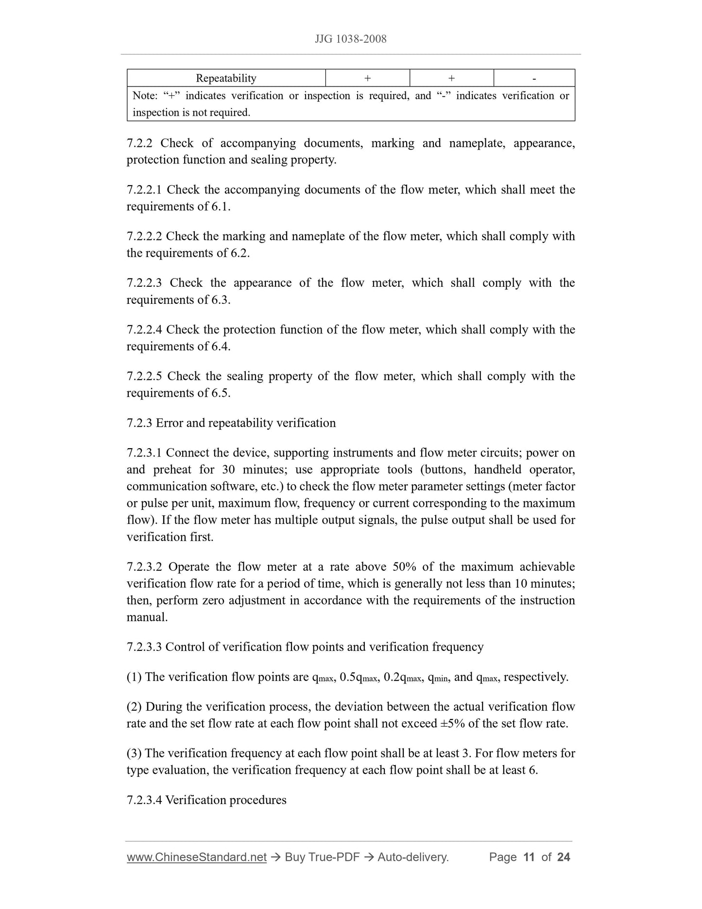 JJG 1038-2008 Page 6