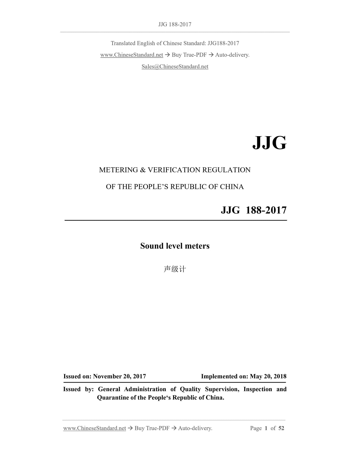 JJG 188-2017 Page 1