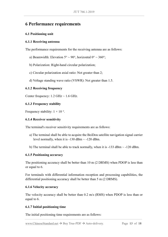 JT/T 766.1-2019 Page 7