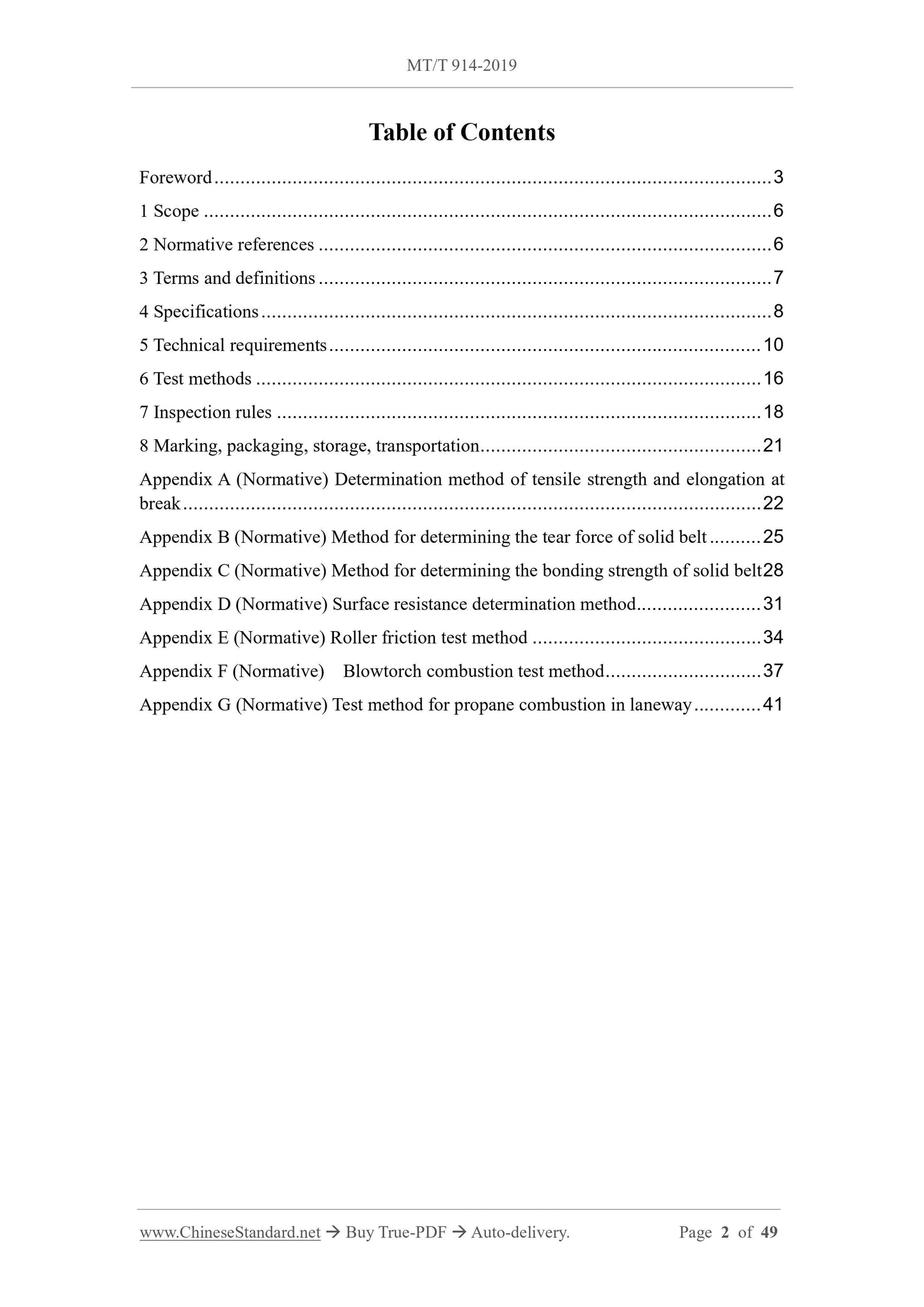 MT/T 914-2019 Page 2