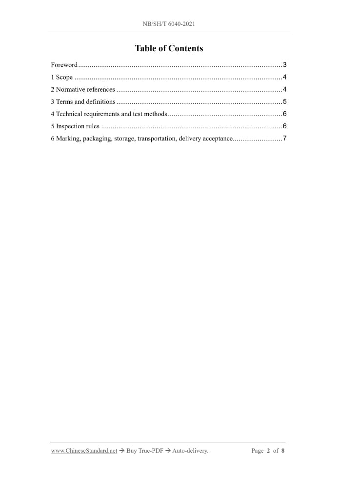 NB/SH/T 6040-2021 Page 2