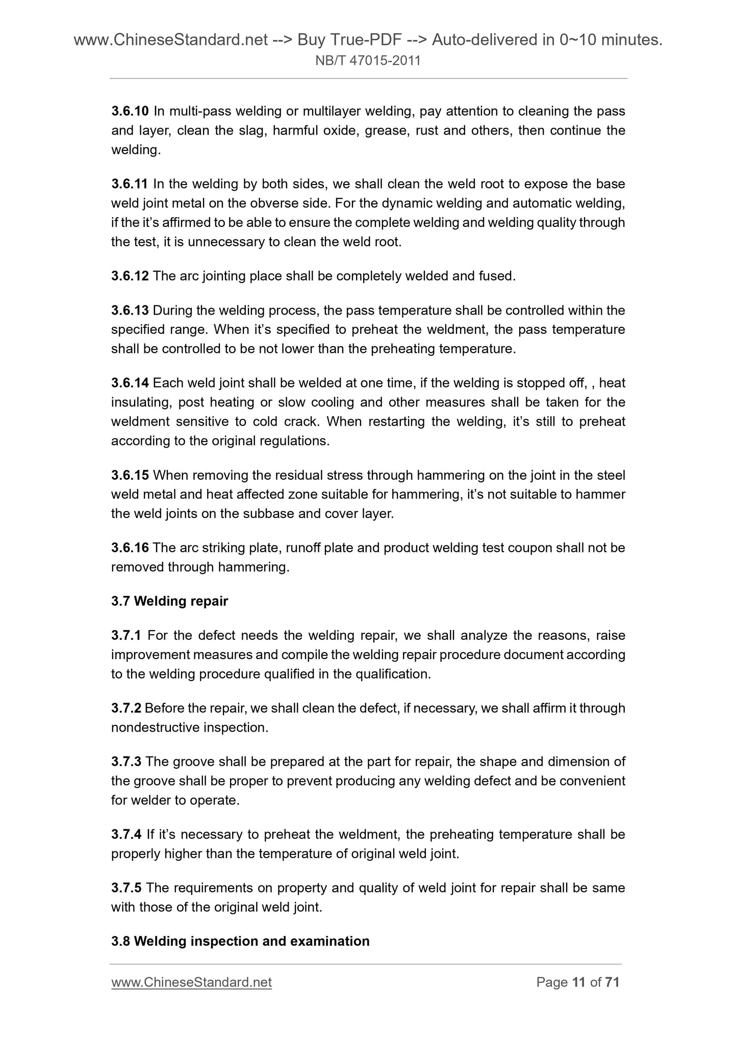 NB/T 47015-2011 Page 8