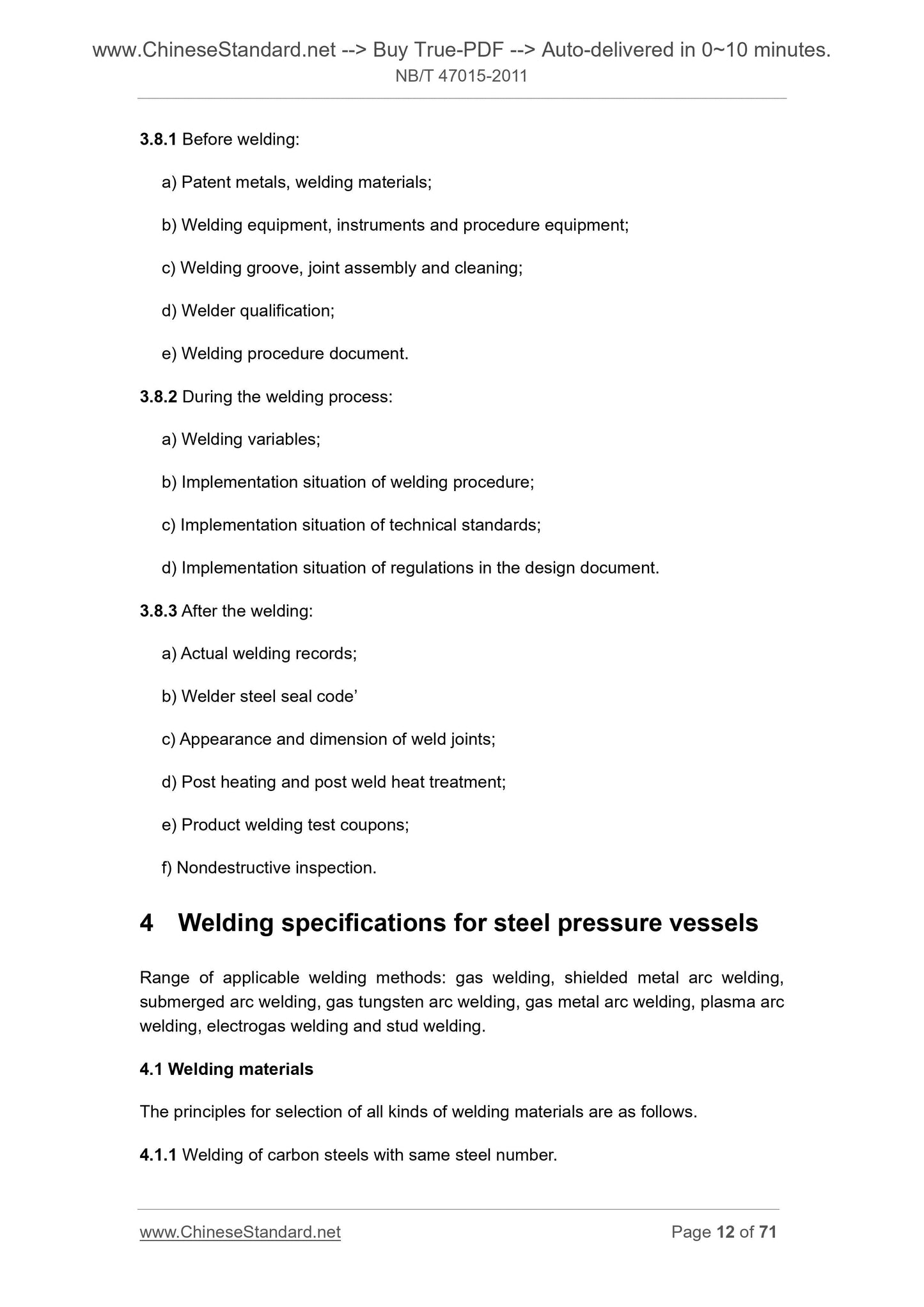 NB/T 47015-2011 Page 9