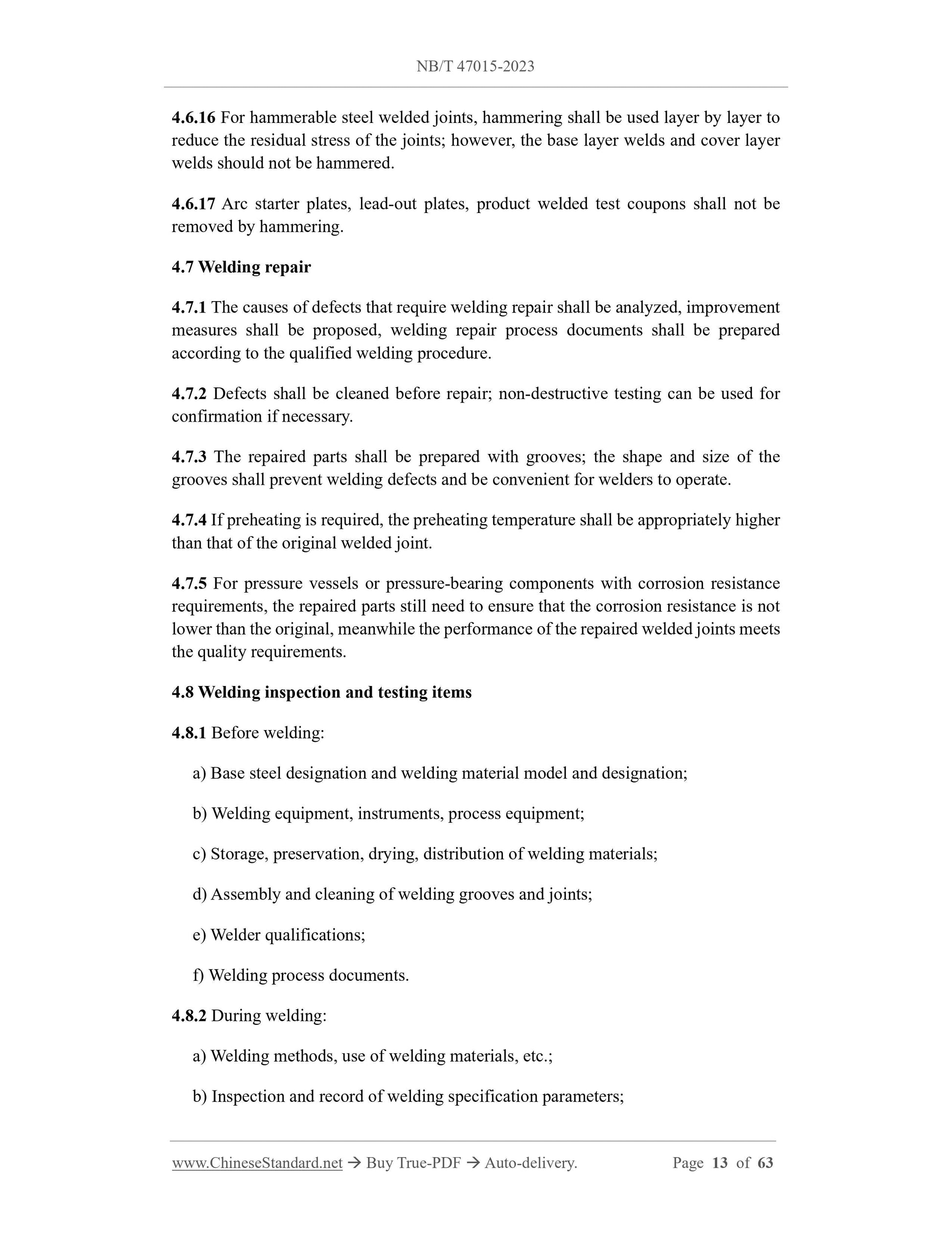 NB/T 47015-2023 Page 8