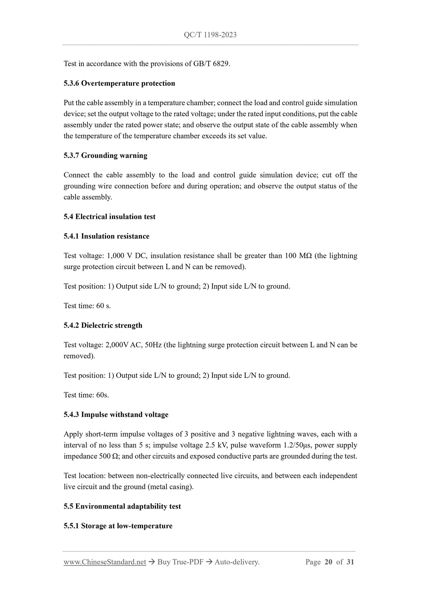 QC/T 1198-2023 Page 10