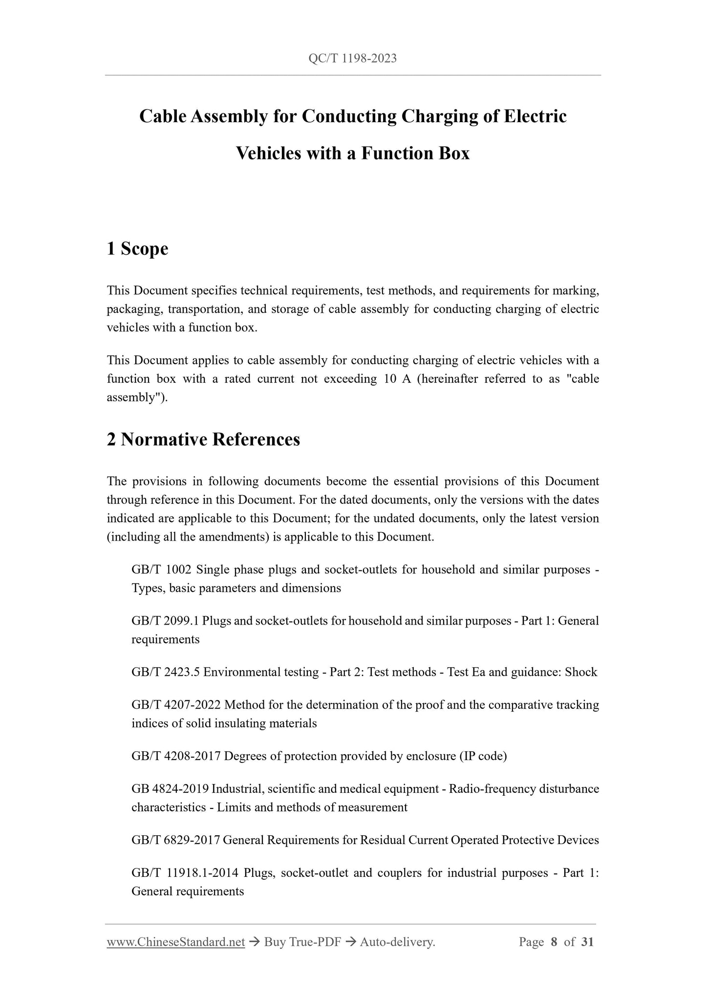 QC/T 1198-2023 Page 3