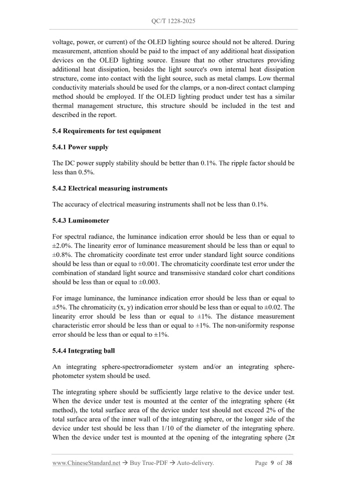 QC/T 1228-2025 Page 7