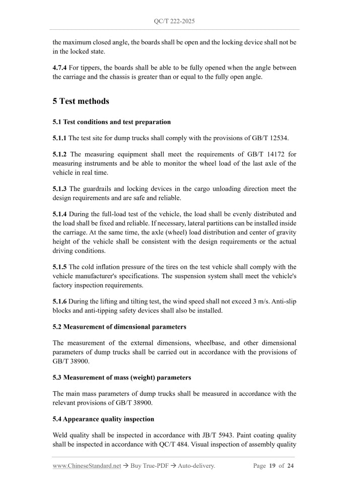 QC/T 222-2025 Page 7