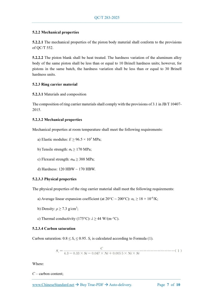 QC/T 283-2025 Page 5